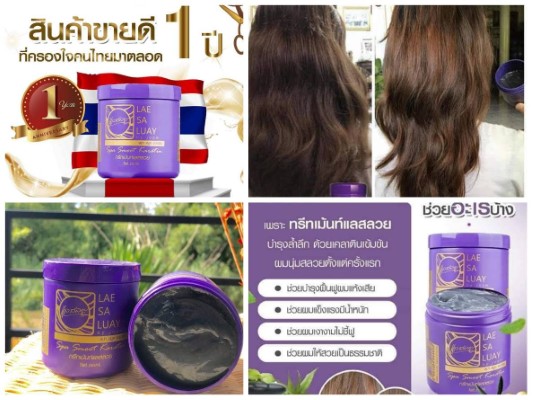 จำหน่ายเครื่องสำอาง อาหารเสริม ของแท้ ได้ราคาส่งตั้งแต่ชิ้นแรก  สั่งมากกว่า10ชิ้น  ส่งฟรีเคอรี่ รูปที่ 7