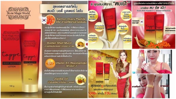 น้ำหอมพลังงานหินมงคล น้ำหอมออแกนิค ช่วยดึงดูดสิ่งดีๆเข้ามา ในชีวิต รูปที่ 4