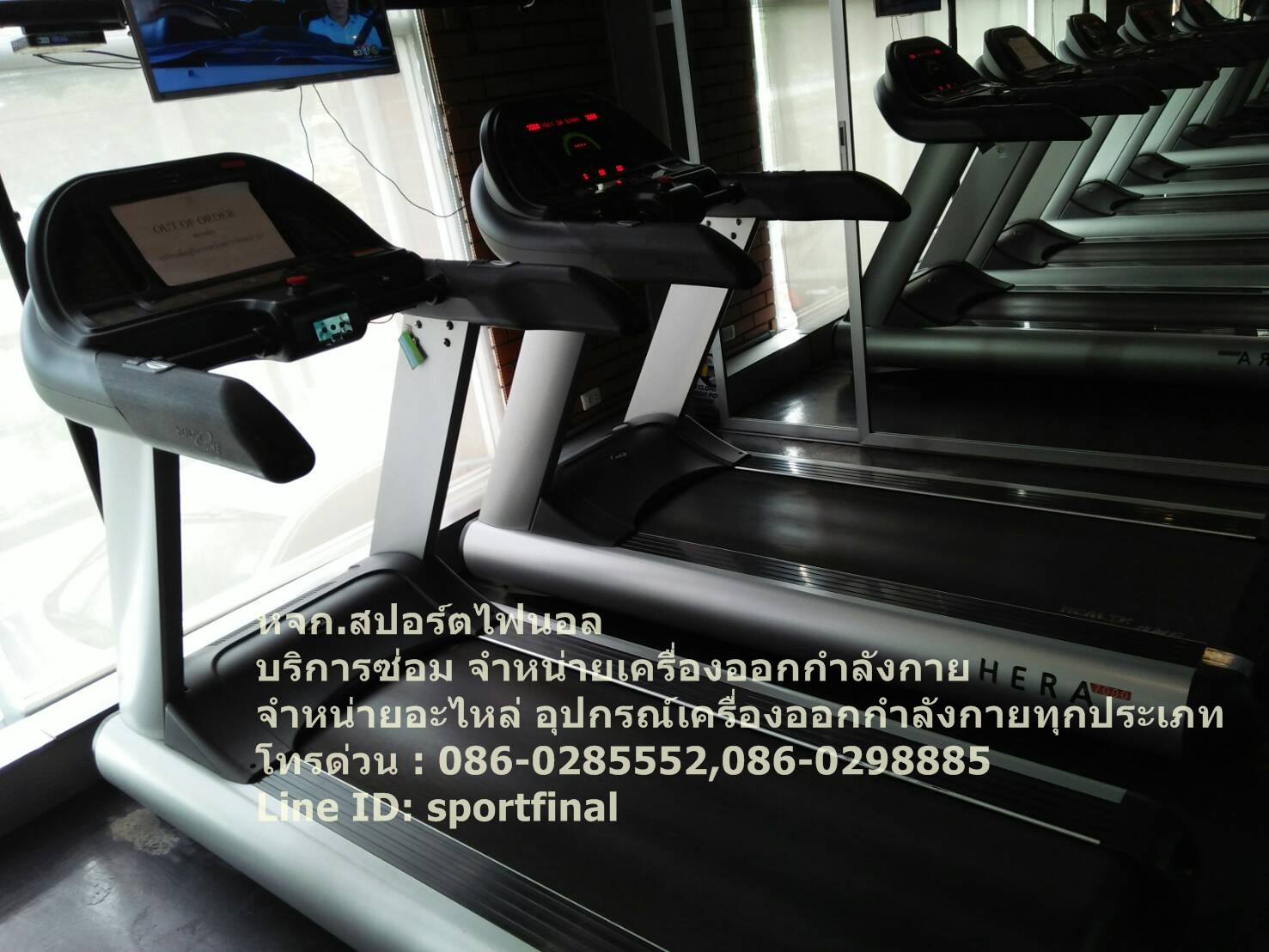 บริการรับซ่อมลู่วิ่ง ซ่อมเครื่องออกกำลังกายทุกยี่ห้อ รูปที่ 4