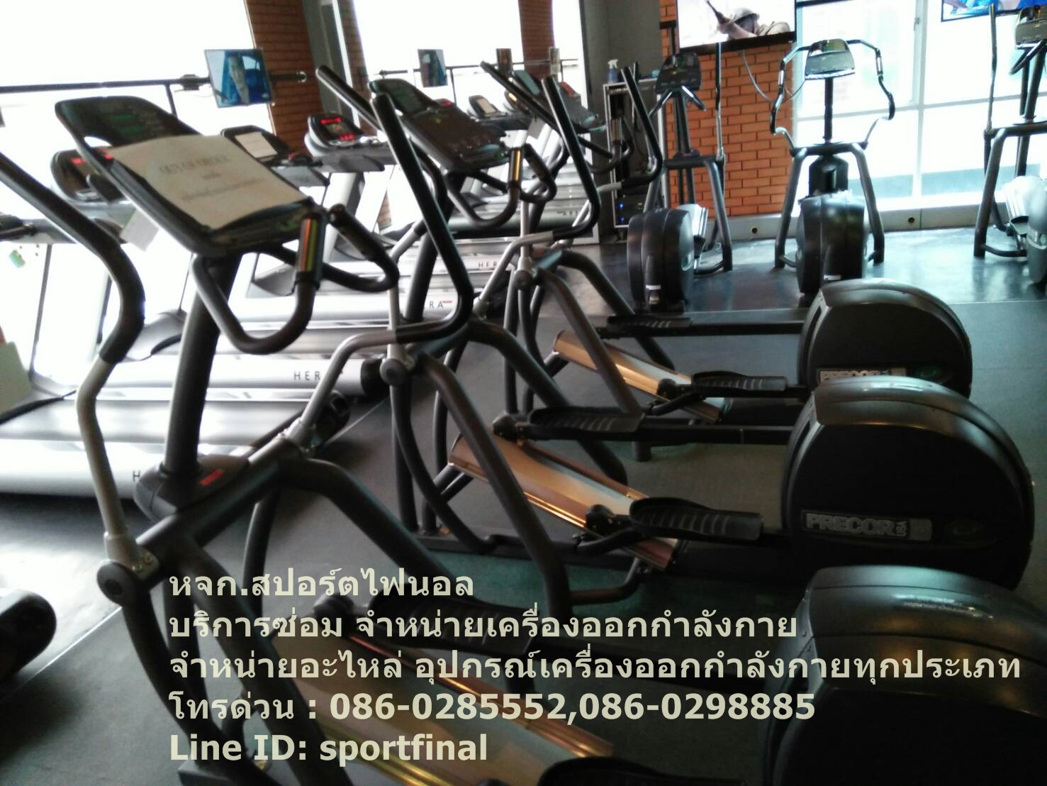 บริการรับซ่อมลู่วิ่ง ซ่อมเครื่องออกกำลังกายทุกยี่ห้อ รูปที่ 5