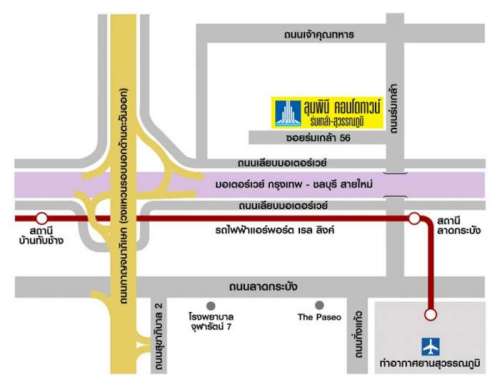 ให้เช่าคอนโดลุมพินี คอนโดทาวน์ ร่มเกล้า-สุวรรณภูมิ ตึก A2 ชั้น 6 ทิศใต้ขนาด 21.5 ตร.ม. รูปที่ 1