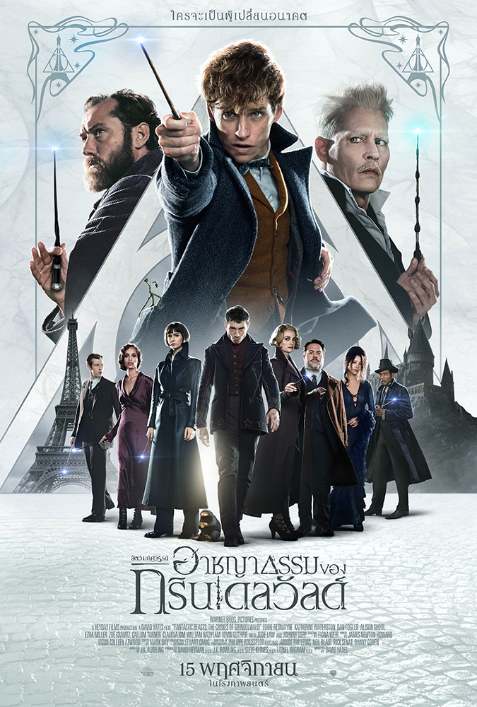 โปสเตอร์หนัง Original Movie poster ใบปิดหนั่ง ไทย-เทศ แท้ เก่า-ใหม่ รูปที่ 7
