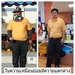 รูปย่อ Amarita Slim Curve ลดน้ำหนัก ไม่จำเป็นต้องอด ดักจับไขมัน แป้ง  น้ำตาล รูปที่3