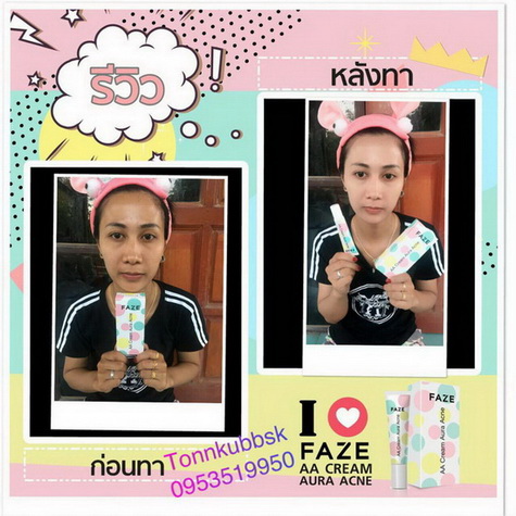 รับตัวแทนจำหน่าย FAZE AA Cream Aura Acne ครีมรองพื้นเนื้อบางเบา ผสมสารป้องกันแดด ลดการเกิดสิว เพิ่มความกระจ่างใส รูปที่ 2