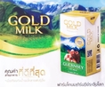 Gold Milk Guernsey นมวัวแท้ 100% ไม่ผสมนมผง อร่อยเต็มคุณค่าสารอาหารจาก ธรรมชาติ