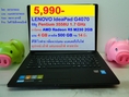 LENOVO IdeaPad G4070