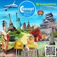 ทัวร์ญี่ปุ่น TOKYO FUJI IBARAKI ซุปตาร์ Snow white 5D3N   เริ่มต้นที่ 23,888.-
