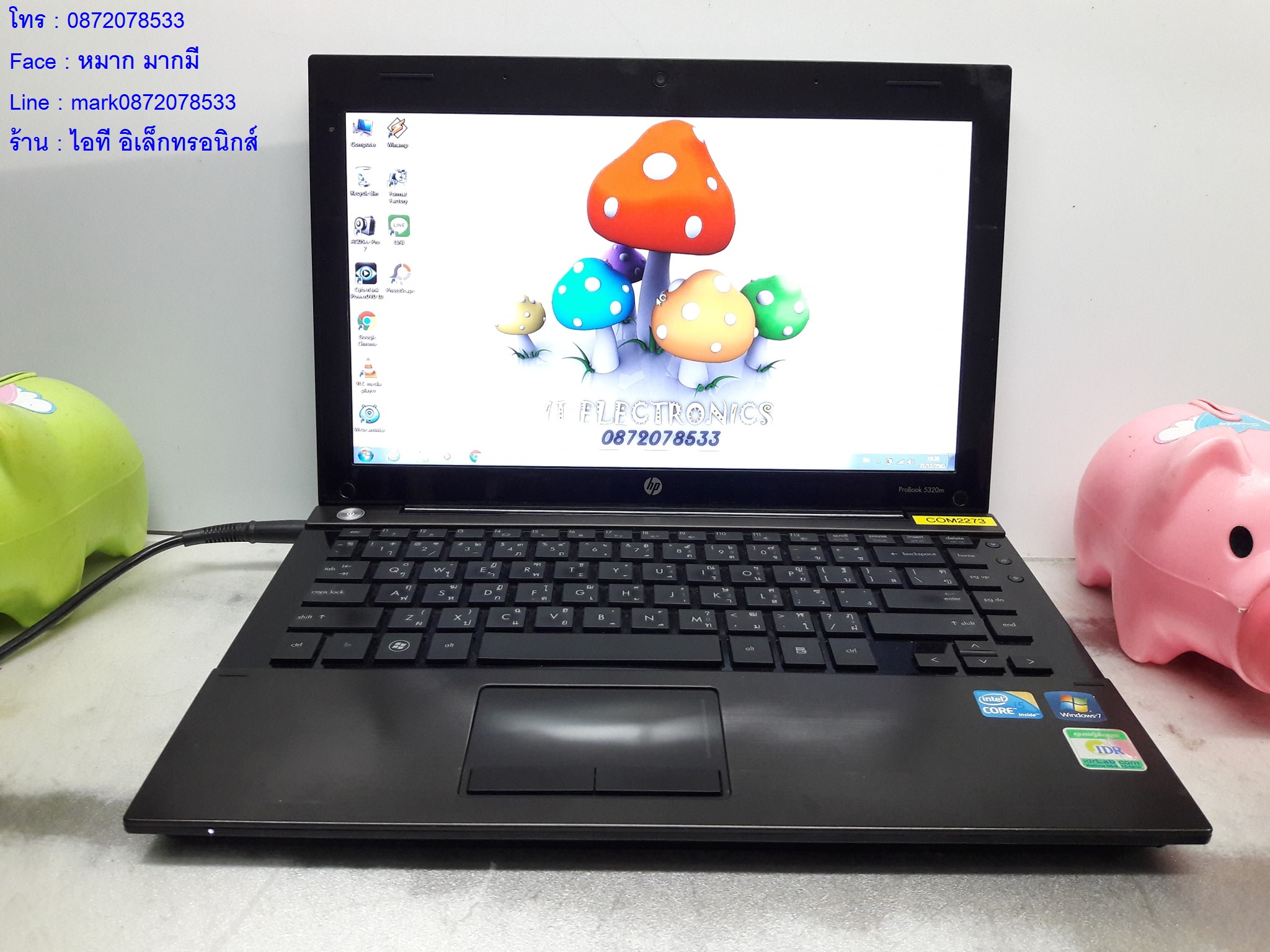 HP ProBook 5320m รูปที่ 3
