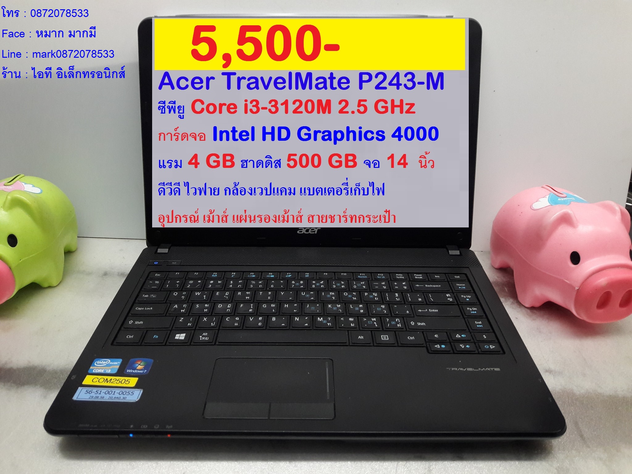 Acer TravelMate P243-M รูปที่ 1