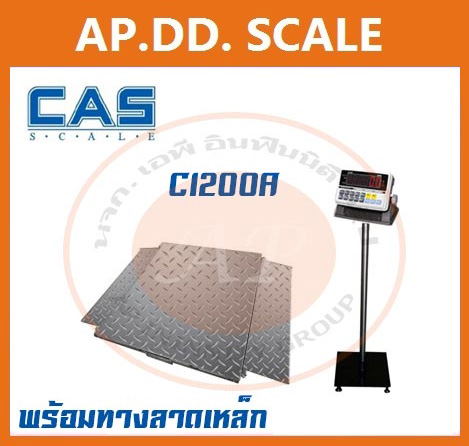 เครื่องชั่งตั้งพื้น มีทางลาด 1-2ตัน ยี่ห้อ CAS รุ่น CI200A ราคาพิเศษ รูปที่ 1