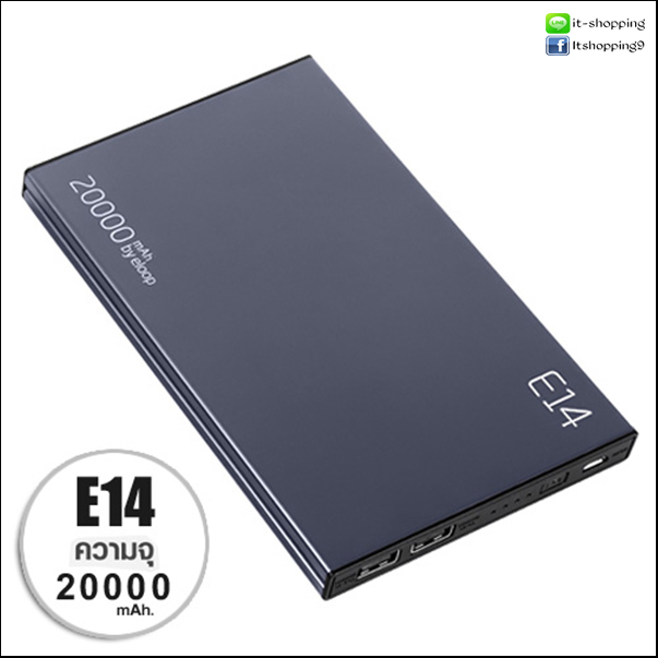 แบตสำรอง Eloop E14 จุใจมากถึง 20,000 mAh   รูปที่ 4