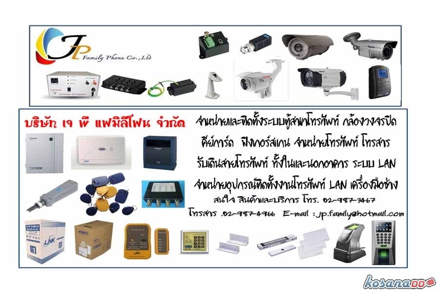 เครื่องสแกนใบหน้า/ สแกนนิ้ว UF800  รูปที่ 2