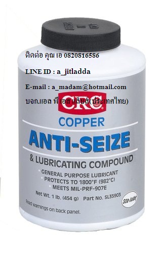 CRC Copper Anti Seize สารทองแดงป้องกันการจับติด รูปที่ 1