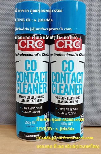 CRC Co-Contact Cleaner สเปรย์น้ำยาล้างหน้าสัมผัสทางไฟฟ้า รูปที่ 1