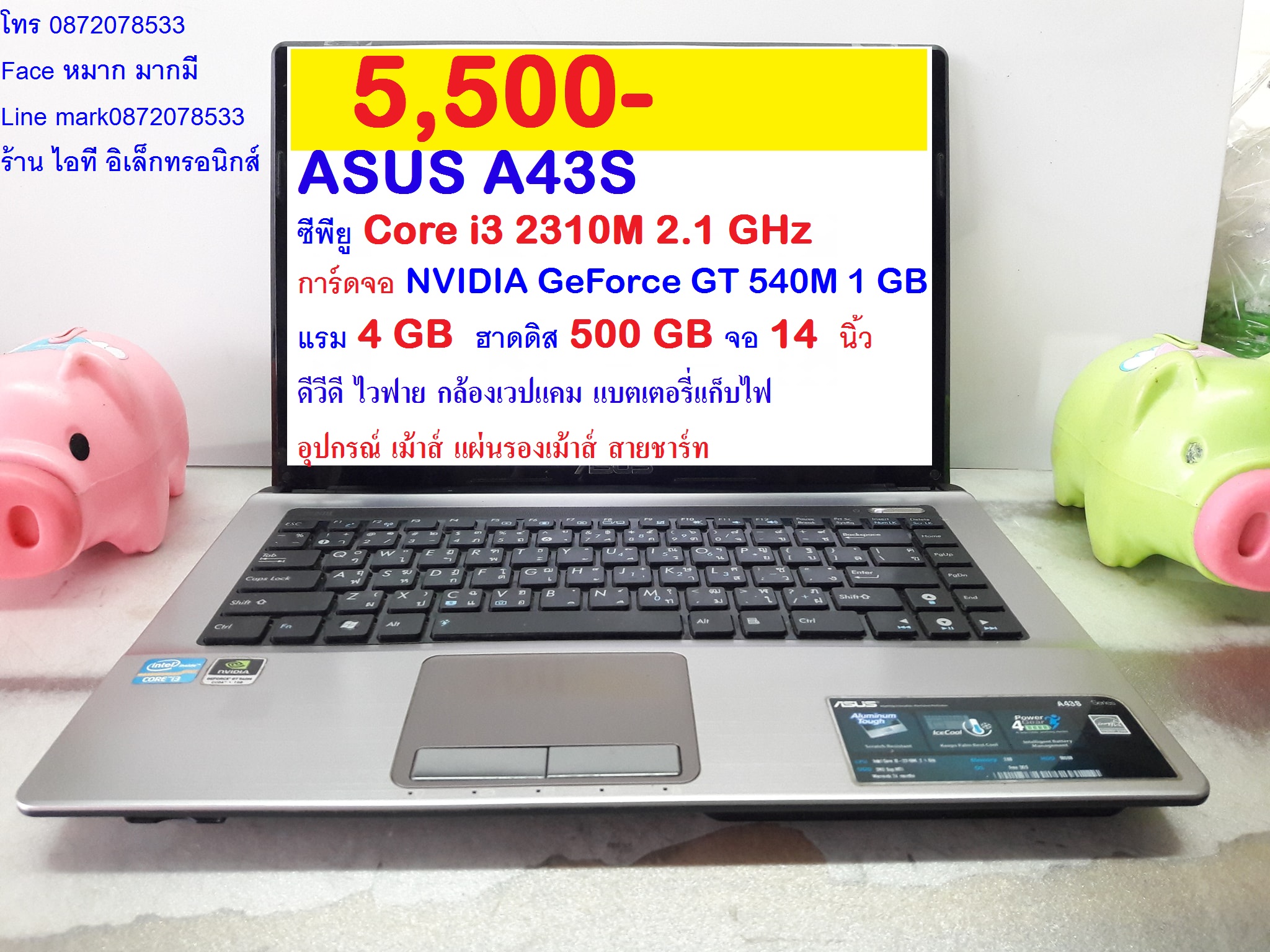 ASUS A43S รูปที่ 1