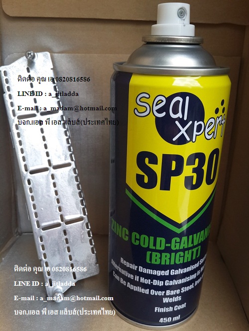 Seal X-Pert PS30 Cold Galvanize (Bright) สเปรย์กัลวาไนซ์ป้องกันสนิม สีบอร์นเงิน รูปที่ 1