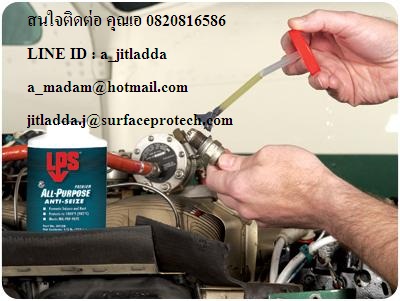 LPS ALL PURPOSE ANTI-SEIZE สารป้องกันการจับติดชนิดอเนกประสงค์ รูปที่ 1