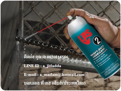 LPS2 HEAVY-DUST LUBRICANT สเปรย์หล่อลื่น ไล่ความชื้น ป้องกันสนิม (สูตรเปียก)  รูปที่ 1