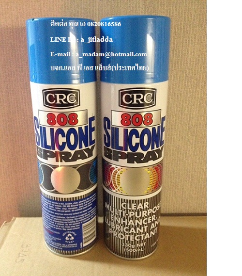 CRC 808 Silicone Spray สเปรย์ซิลิโคนหล่อลื่น ป้องกันความชื้น สีใส รูปที่ 1
