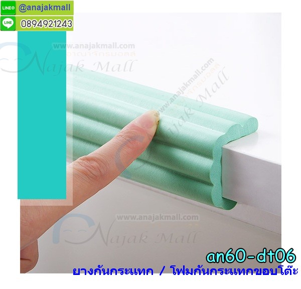 AN60-N02 โฟมยางกันกระแทกแผ่นลอนรุ่นพร้อมใช้ สีน้ำตาล รูปที่ 3