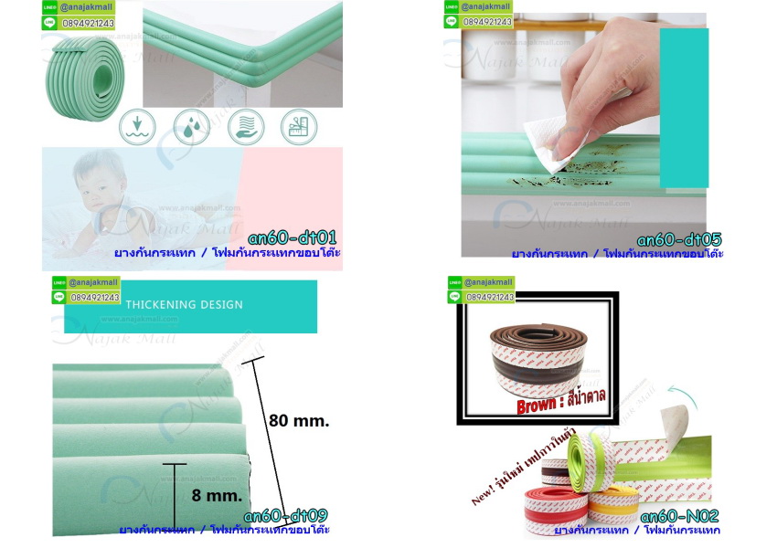 AN60-N02 โฟมยางกันกระแทกแผ่นลอนรุ่นพร้อมใช้ สีน้ำตาล รูปที่ 5