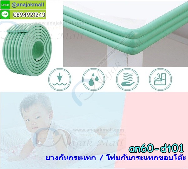 AN60-N02 โฟมยางกันกระแทกแผ่นลอนรุ่นพร้อมใช้ สีน้ำตาล รูปที่ 2