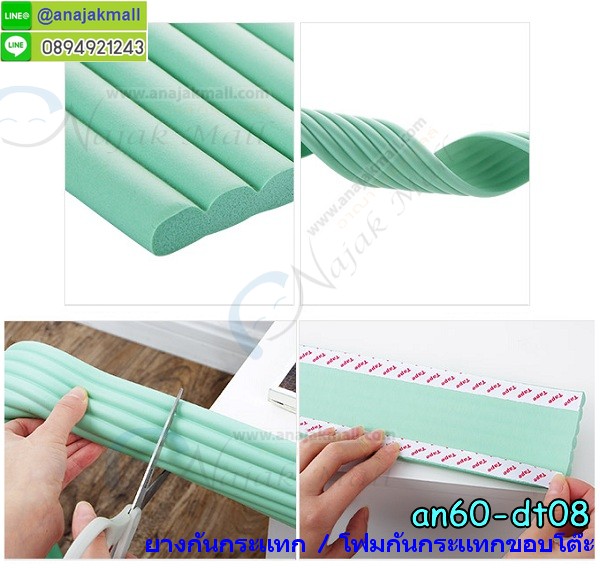 AN60-N02 โฟมยางกันกระแทกแผ่นลอนรุ่นพร้อมใช้ สีน้ำตาล รูปที่ 4