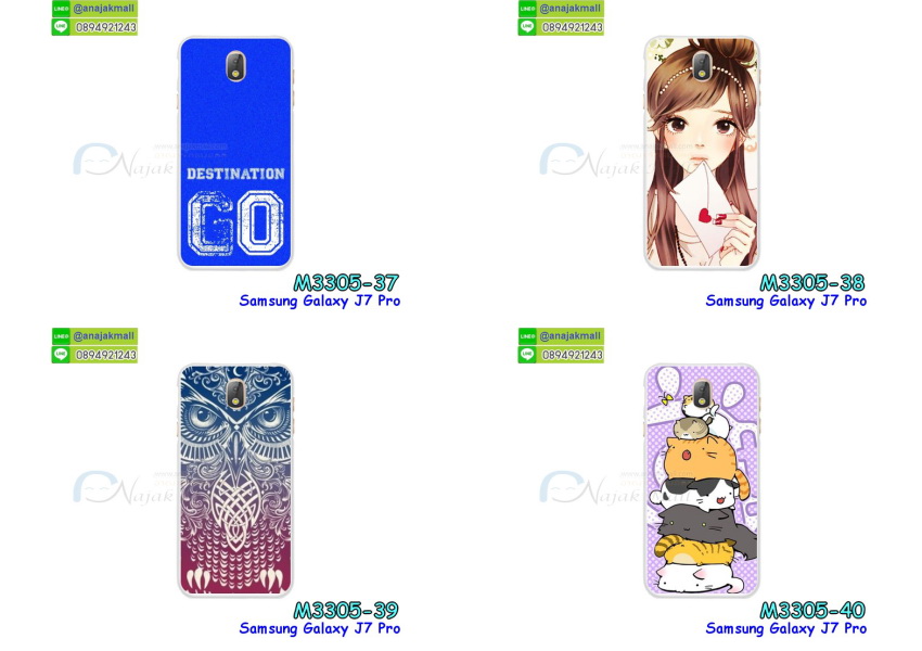 M3305 เคสแข็ง Samsung Galaxy J7 Pro ลายการ์ตูน Set05 รูปที่ 3