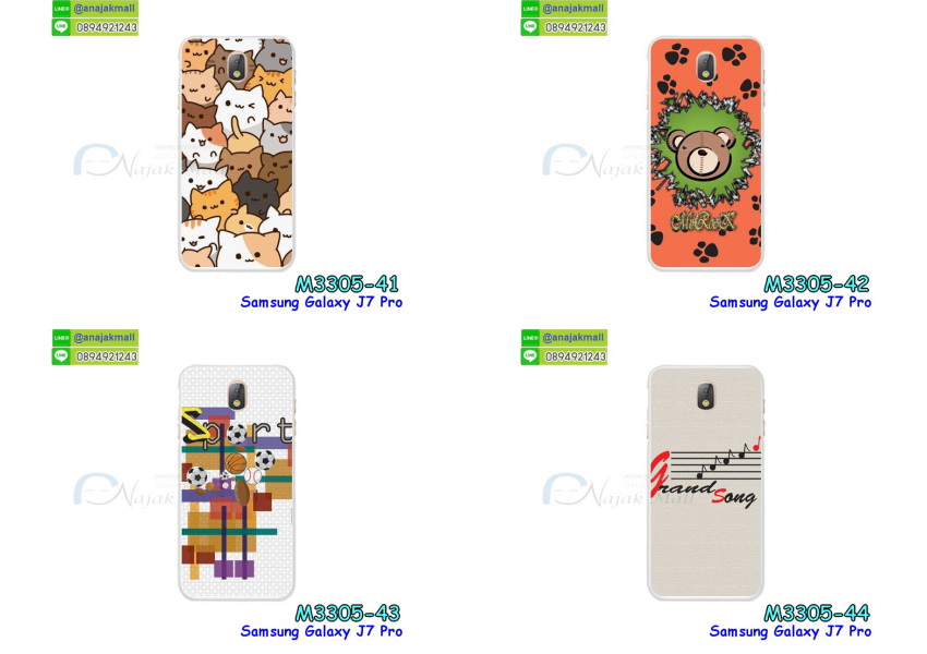 M3305 เคสแข็ง Samsung Galaxy J7 Pro ลายการ์ตูน Set05 รูปที่ 4