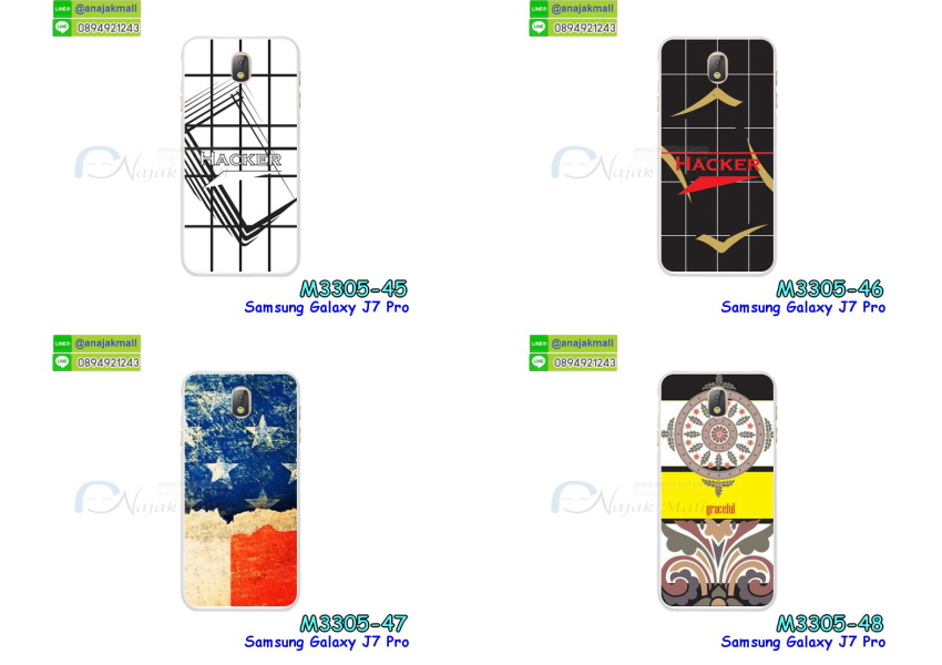 M3305 เคสแข็ง Samsung Galaxy J7 Pro ลายการ์ตูน Set05 รูปที่ 5