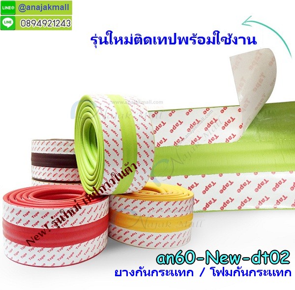 AN60-N02 โฟมยางกันกระแทกแผ่นลอนรุ่นพร้อมใช้ สีน้ำตาล รูปที่ 7