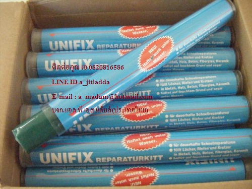 กาวอีพ็อกซี่ดินน้ำมันซ่อมแซมรอยแตก รอยร้าว แห้งใต้น้ำ UNIFIX EPOXY PUTTY รูปที่ 1