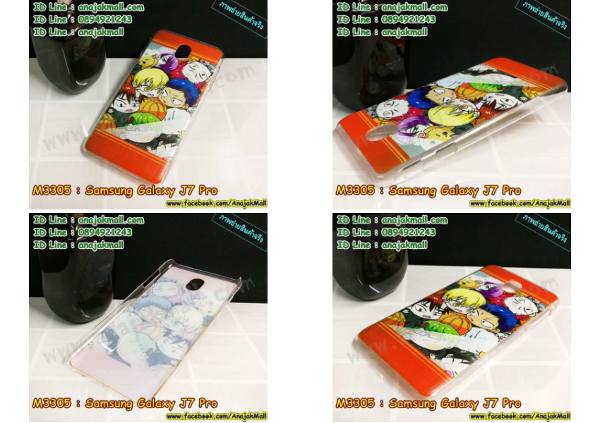 M3305 เคสแข็ง Samsung Galaxy J7 Pro ลายการ์ตูน Set05 รูปที่ 2