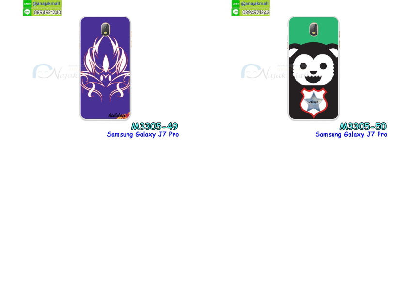 M3305 เคสแข็ง Samsung Galaxy J7 Pro ลายการ์ตูน Set05 รูปที่ 6