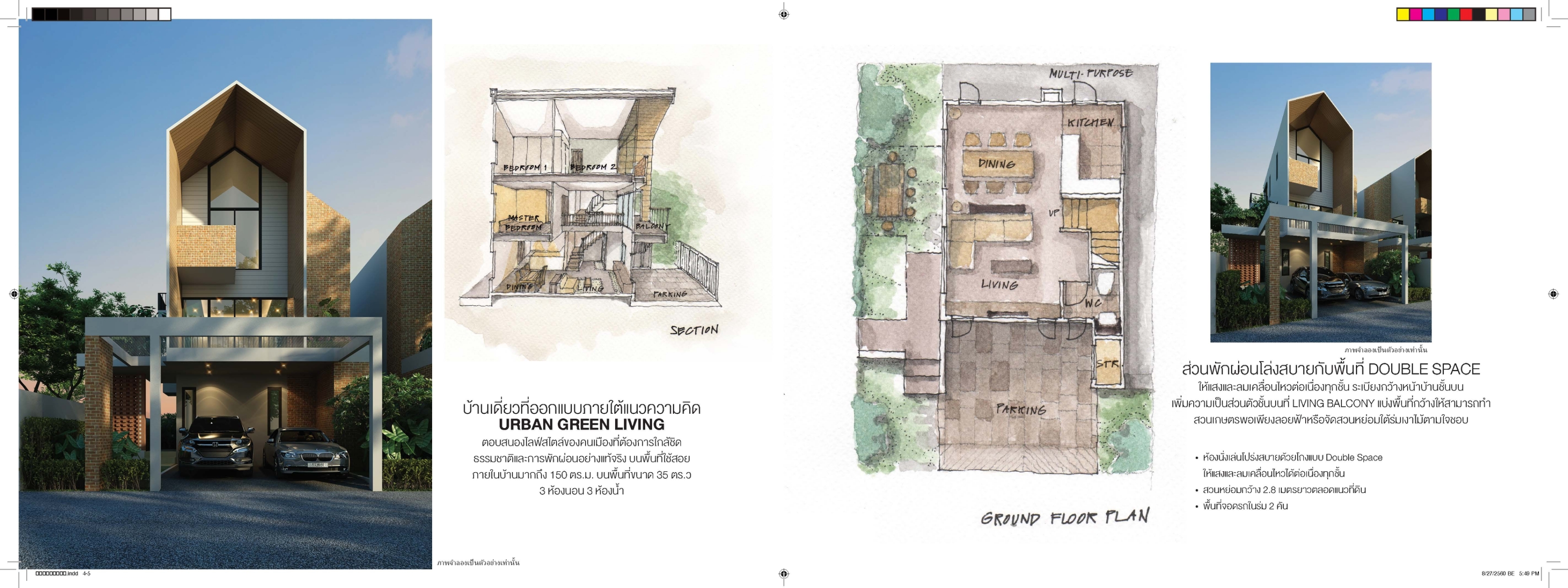 ขายบ้านใหม่ 3 ชั้น ย่านวัชรพล เชื่อมต่อ รามอินทรา23-รามอินทรา39 รูปที่ 1