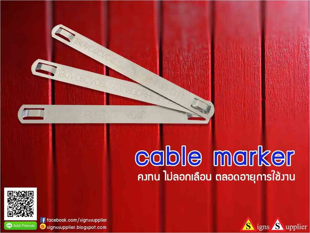 Cable Marker คงทน ไม่ลอกเลือน ตลอดอายุการใช้งาน รูปที่ 1