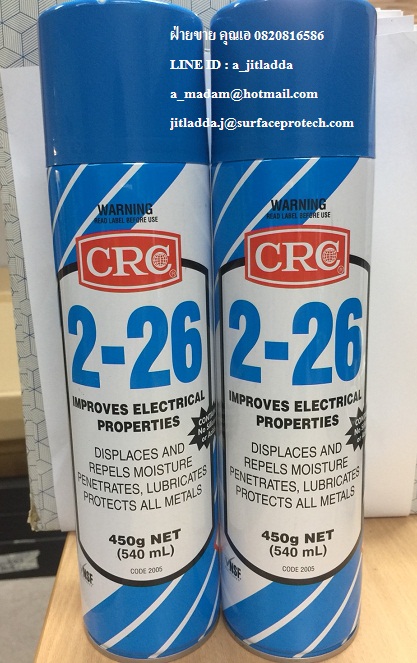 CRC 2-26 น้ำยาไล่ความชื้น และป้องกันการกัดกร่อนอุปกรณ์ไฟฟ้า รูปที่ 1