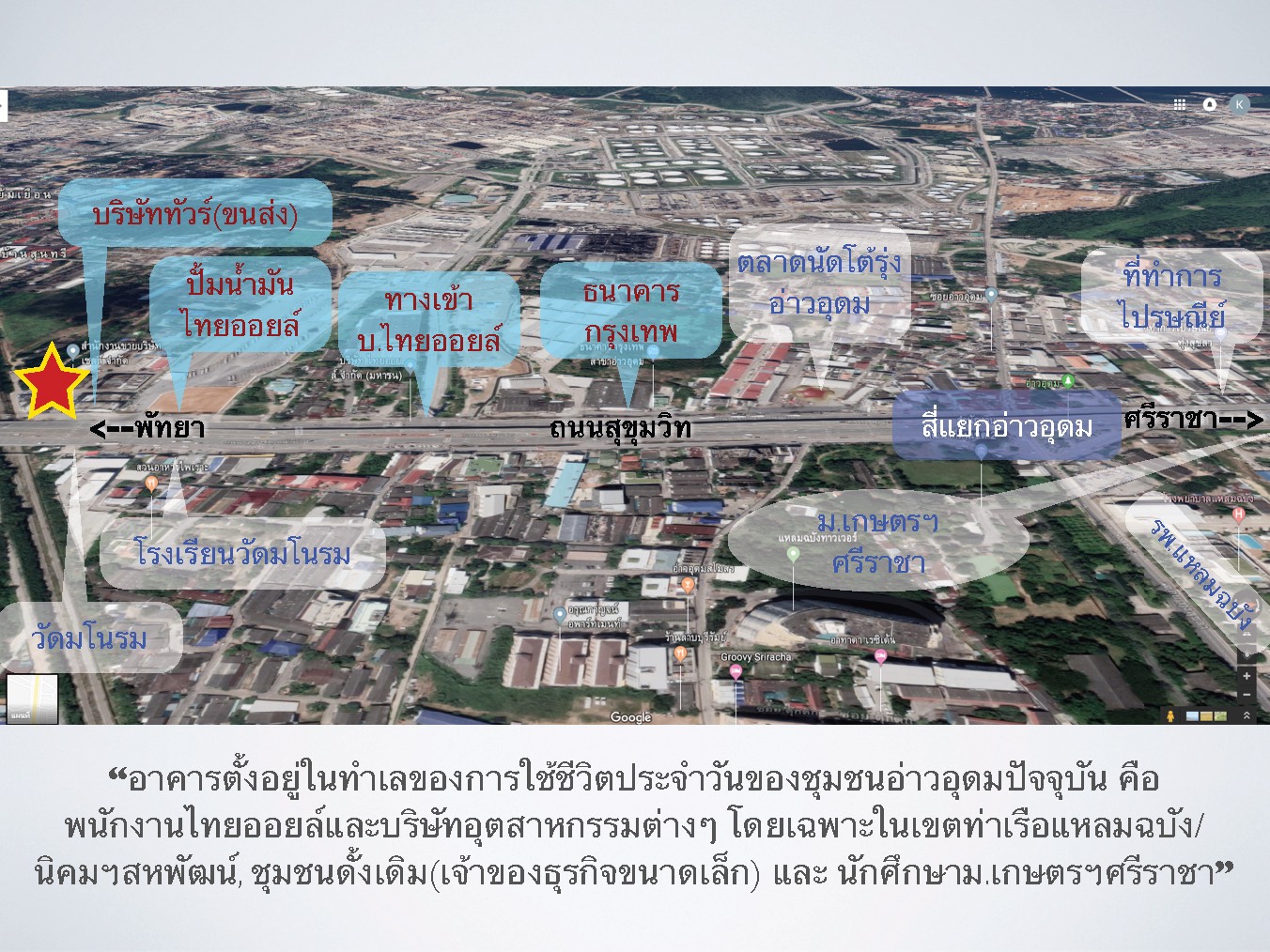 ขาย อาคารพารณิชย์ 4 คูหา ทำเลศรีราชา ติดถนนสุขุมวิท รีโนเวทใหม่ ค่าโอนผู้ขายออกให้ นัดดูได้ตลอด รูปที่ 1