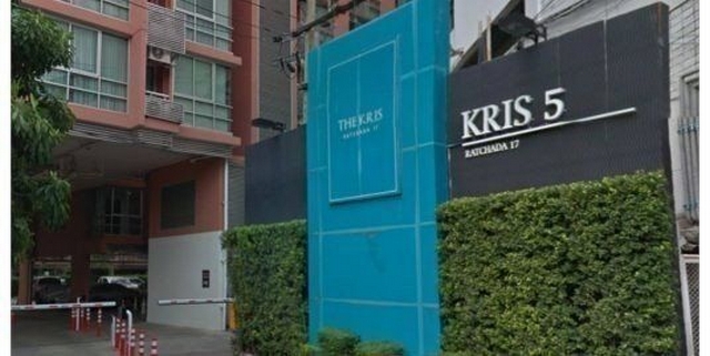 ขายคอนโด The Kris Extra 5(เดอะคริส เอ็กซ์ตร้า 5) ตึก5 ห้องสวยพร้อมอยู่ เดินไปMRTได้ รูปที่ 1