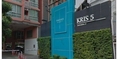 ขายคอนโด The Kris Extra 5(เดอะคริส เอ็กซ์ตร้า 5) ตึก5 ห้องสวยพร้อมอยู่ เดินไปMRTได้