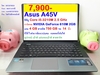 รูปย่อ Asus A45V  เครื่องที่ 1  i5-3210M 2.5 GHz   ฮาดดิส  750  รูปที่1