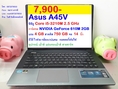 Asus A45V  เครื่องที่ 1  i5-3210M 2.5 GHz   ฮาดดิส  750 