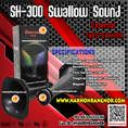 Swallow Sound Horn Speaker SH-300  