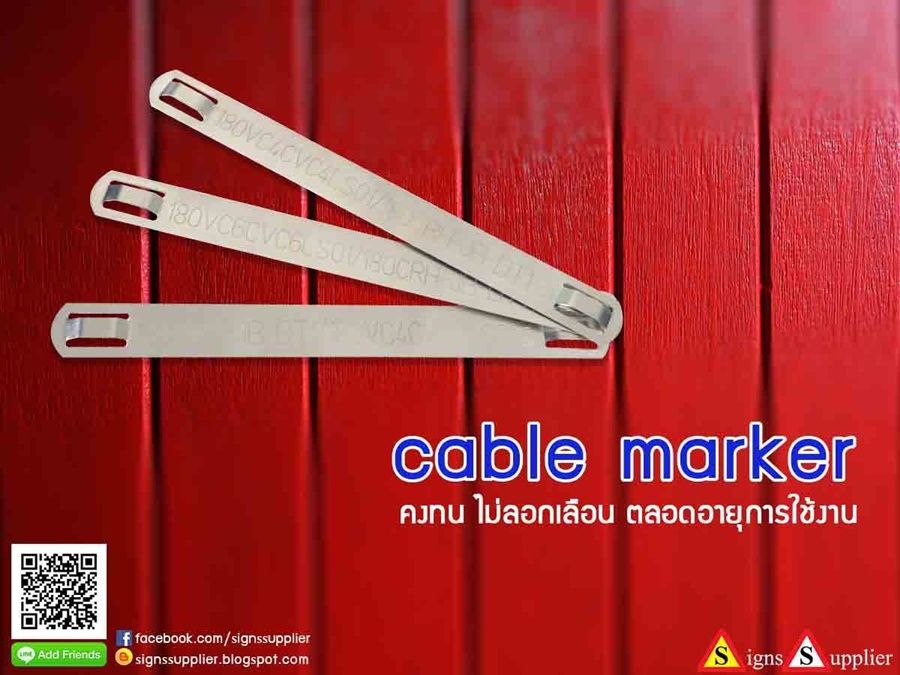 ป้ายชื่อสายไฟ (cable marker) คงทน ไม่ลอกเลือน ตลอดอายุการใช้งาน   รูปที่ 1