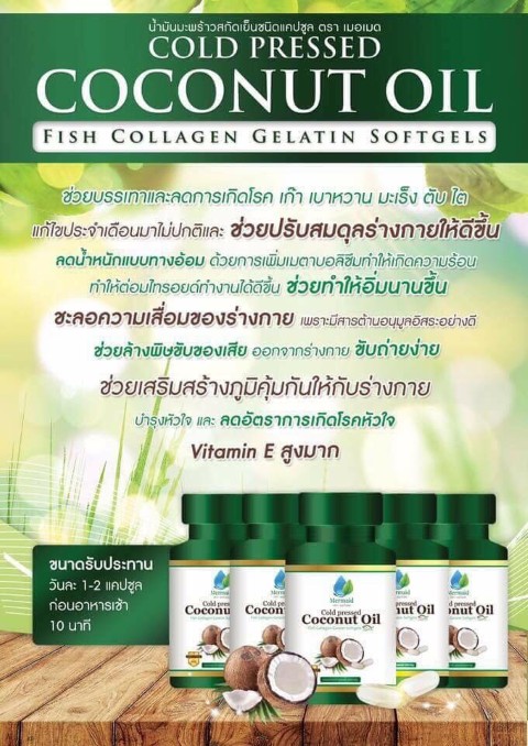 Vene VERLEN FIBER ดีท๊อกซ์ลำไส้ ขับถ่ายดี ชะลอการเกิดริ้วรอย ผิวเปล่งปลั่ง  ดูมีสุขภาพดี รูปที่ 6
