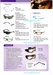 รูปย่อ แว่นตานิรภัย แว่นเซฟตี้ อุปกรณ์สำหรับป้องกันดวงตา  รูปที่3