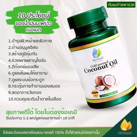 Vene VERLEN FIBER ดีท๊อกซ์ลำไส้ ขับถ่ายดี ชะลอการเกิดริ้วรอย ผิวเปล่งปลั่ง  ดูมีสุขภาพดี รูปที่ 7