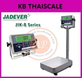 เครื่องชั่งวางพื้น กันน้ำ 30-600kg ยี่ห้อ JADEVER รุ่น  JIK-8 series ราคาพิเศษ