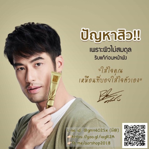HIRA BLUE Water Cream ไฮร่าบลู เติมความชุ่มชื่นให้แก่ผิว บำรุงผิวให้เปล่งปลั่ง  กระจ่างใส รูปที่ 4