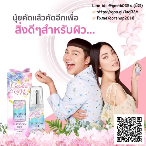 HIRA BLUE Water Cream ไฮร่าบลู เติมความชุ่มชื่นให้แก่ผิว บำรุงผิวให้เปล่งปลั่ง  กระจ่างใส รูปที่ 6